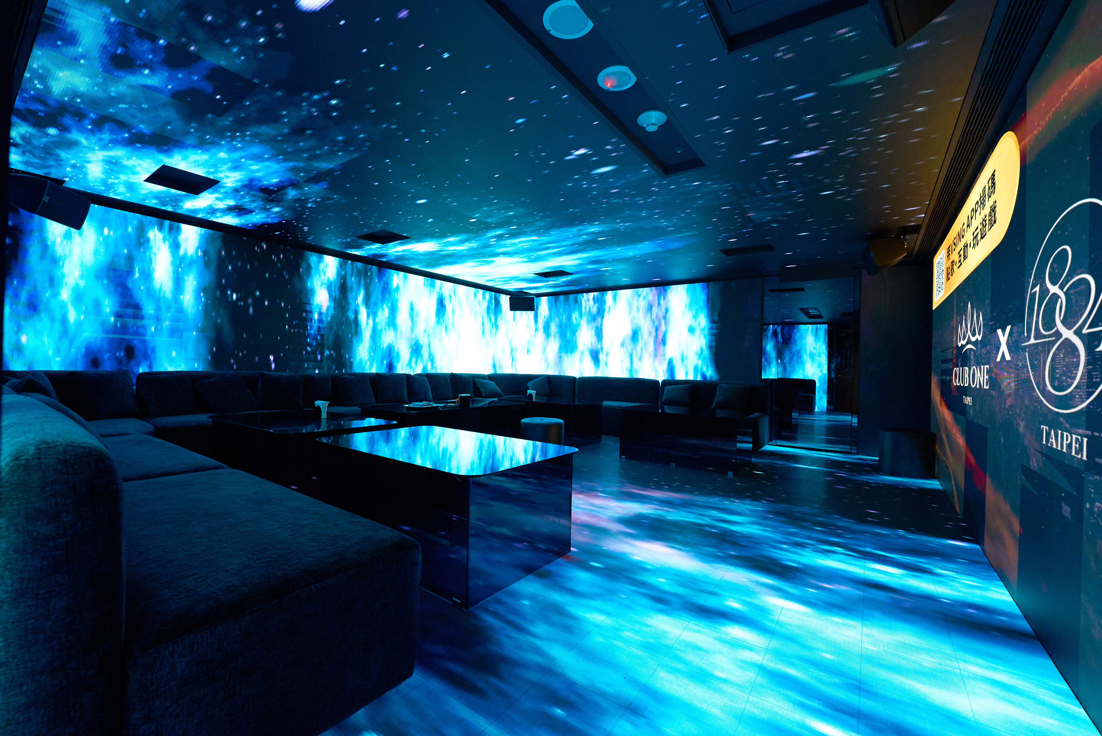 Club One Taipei 6D 包廂｜可容納 15–20 人，全台第一六面環繞投影沉浸式 KTV 空間